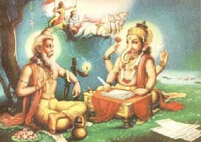 Guru Poornima
